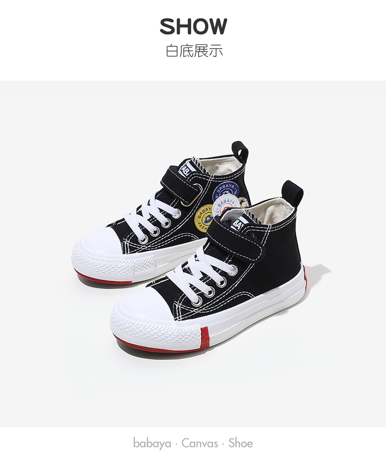 Promotional Top Quality Whosale Hot Selling Personalized kid Canvas Shoes